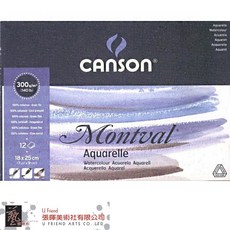 Canson Montual Aquarelle膠裝水彩本，法國進口水彩紙，三種尺寸可選，膠裝設計方便攜帶, 1個, 29.7 * 42 cm