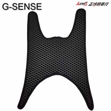 G-SENSE 機車腳踏墊 蜂巢式防水墊, 1個