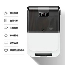 智能消毒筷子筒 藍光驅菌 防塵掛壁式, 黑色, 多功能款防塵除溼驅菌消毒, 1個