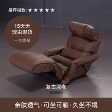 좌식 리클라이너 스마트 그레이 각도조절 수동 침대 의자, R
