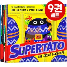 [여우별밤] 슈퍼테이토 9권 영어원서 픽쳐북 Supertato 음원제공