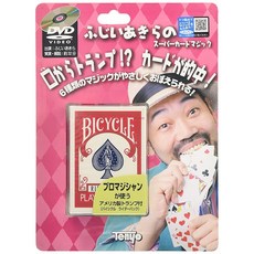 텐요Tenyo 후지이 아키라의 슈퍼 카드 매직, 1개, 상세페이지 참조