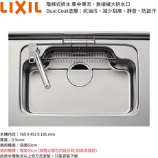 LIXIL Sunwave 日本進口 A9M 廚房不鏽鋼水槽 多功能料理水槽, 1個