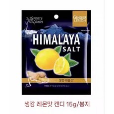 레몬 소금 사탕 솔트 캔디 5봉 바다 말레이시아 간식 짠맛 솔티드, 1개