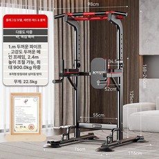 Esrang상점 로봇침구청소기 헬스기구 헬스장, 플래그십 레드 블랙 특허받은 이중봉 900kg, 기본 모델명/품번