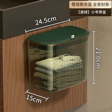 보관함 화장실 방수 안젖는통 수건 샤워실 옷 벽걸이 C 1개, B.투명 그린 얕은 뚜껑 * 1개 × 1개