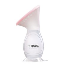 十月結晶 矽膠手動集乳器, 1個, 白色:1個