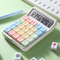 麻將計算器財務辦公用高顏值招財科學計算機學生機械按鍵可拆, 1個, 高顏值計算器機械按鍵 (按鍵可拆卸)億本萬利 7258:如圖所示