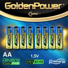 맑은Coms 골든파워(GP)알카라인 건전지 AAA 사이즈 1.5V (8알) 벌크포장, 본상품선택, ACGP822, 상세페이지 참조, 단일