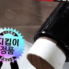 창문 열차단 보온 필름 시트지 컬러 겨울철 난방비 절감 실내 온도 유지 결로, 상세페이지 참조