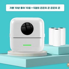 영수증사진기 필기미니프린터 즉석인화기, 1, G. 흰색 롤 10개