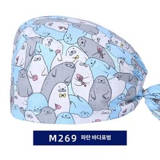 간호사 상세 유니폼 수술방 두건 수술실 모자 위생모 참고 페이지 M630 얼룩무늬 곰