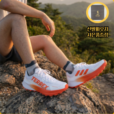 아디다스 테렉스 아그라빅3 남성 운동화 트레일 러닝 등산화 스타일 +신발파우치 증정