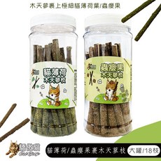 【喵吉】驕傲貓 貓薄荷/蟲癭果裹木天蓼枝 大罐18支入 木天蓼棒 貓薄荷 貓草, 1個, 蟲廮果木天蓼枝,小罐 (8支入)