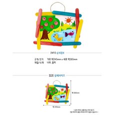 유치원 유아 어린이 목공DIY 나무공예 연못 액자만들기 광고물, 선택안함, 1개