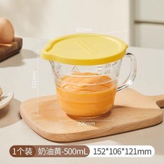 玻璃量杯 帶刻度 有手柄 帶蓋 500ml 廚房用, 1個, 500ml-奶油黃熱牛奶 烘焙 打蛋