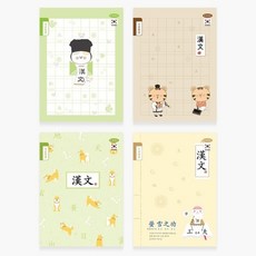 혜명생필품몰 [펜피아] 1000 초등 제본노트 [8칸한문] 필기노트 - 권 (1개입) 어린이노트 학교준비물 필기구세트 한문노트 캐릭터노트
