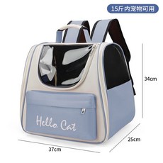 歡寵百搭貓包外出便攜太空艙透氣大容量狗包貓咪雙肩揹包寵物用品, 1個, 1908-藍色