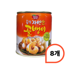 동원 자연산골뱅이, 230g, 8개