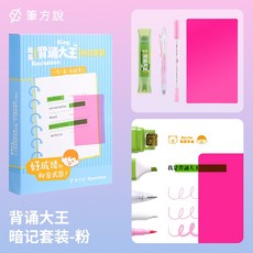 彩色螢光筆 雙頭螢光筆 劃重點 學生專用 記號筆, 1個, 綠色滾動螢光筆+粉色