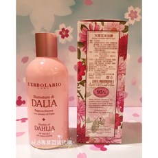 義大利 大理花柔嫩磨砂膏150ml 專櫃貨, 1個, 大理花沐浴膠