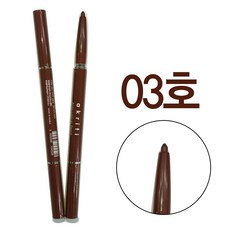 아크리티 오토 립라이너 펜슬, 2개, 3호 섹시브라운