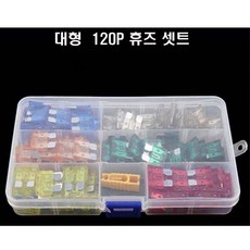 자동차 휴즈 대형 차량 휴즈 대형 휴즈 5A10A 15A 20A 25A 30A 타입별, 1개 1개