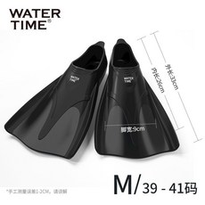 可開發票自由泳遊泳專業訓練腳蹼成人蛙泳鴨腳闆兒童硅膠蝶泳 潛水蛙鞋 浮潛蛙鞋 自由潛水蛙鞋 遊泳蛙鞋 潛水腳蹼, 靜謐黑-M【適合40-42碼】