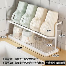 廚房杯架 瀝水架 杯子收納置物架 壁掛式, 1個, 檯面款白色（單個裝）, 檯面款白色