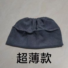 多功能加厚掃把套布, 1個, 初代薄絨薄款鬆緊口 1個裝