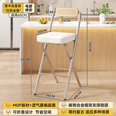 折疊吧檯椅 高腳椅 可調高度 靠背設計 廚房用椅 收銀台座椅 酒吧凳 久坐舒適 居家用餐 簡約風格+白拉扣方墊-原木色背-65CM電鍍腿+默認尺碼, 1件, 白拉扣方墊-原木色背-65CM電鍍腿:默認尺碼