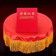 超值 學校頒獎托盤布紅布絨布年會開業剪綵禮儀用品金絲絨紅色托盤蓋布 副廠商品, 紅綢圓托盤布 流蘇