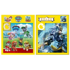 臺灣-出貨滑動拚圖塑料拚闆卡通移動滑塊16格兒童益智移動華容道汪汪隊玩具, 飛天狗+韓信, 1個