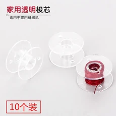 전기 재봉틀 가정용 브라더 싱어 헤비 듀티 리프 오버 러브 뷰티 보빈 코어용 투명 플라스틱, 03 10개