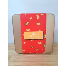 【志明花生糖】發財禮盒/鐵盒, 600g, 1個
