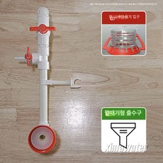 소금물새우 부화기 인큐베이터 새우키우기 해수어항 생이새우 새우 번식 미니어항 수조 장식, 깔때기 밸브 12L, 1개, 1L