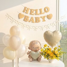 파티몬 헬로 베이비 크림 베이지 베이비샤워 10종 파티 소품 용품, 1개, HELLO BABY 가랜드 베이비 샤워 10종 - 크림