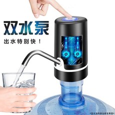 子路大桶裝水抽水器電動壓水器飲水機水泵自動礦泉水吸水上出水器, 雙泵出水快+低噪音+不銹鋼管, 1個