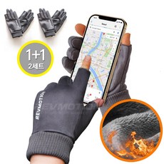 1+1 레브모션 오토바이 핑거홀 방한 장갑, 그레이+그레이