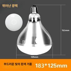 난방기 필라멘트 화장실 전구 조명 룸마스터 램프 방폭 방수, 100-300W, 눈 보호 2개입 183mm275W, 기본 색상