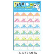 SEASON 相片角貼紙 TZ3524-03(愛心) 24入, 1個, TZ3524-04（貓狗）