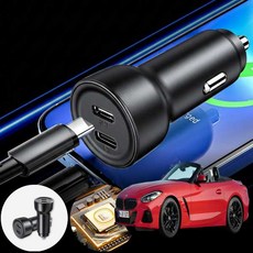BMW 30i Z4(G29)(19~) 차량용 65W 듀얼 Type-C 초고속 충전기 블랙 1개 핸드폰 패드 노트북 충전 가능