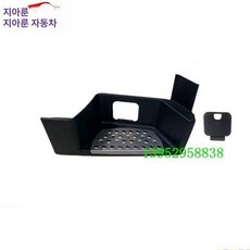 만트럭 TGM 1단 페달 미끄럼 방지 보호 플레이트, 페달 보호판커버판 오른쪽, 기본 모델명/품번