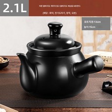 한약 달인 뚝배기 달인 약주전자 약탕기 가정용 구식 약탕 전문질항아리약솥, 색깔1, 옵션1, 1개