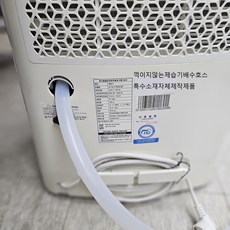 위닉스제습기배수호스1M단위구매가능 전모델사용가능 실리콘특수소재사용(착한호스), 1개