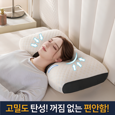 이더커머스 푹신한 수면 경추 베개, 1개, 화이트