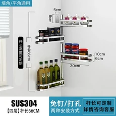 스테인레스 스틸 주방 코너 회전 랙 조미료 다기능 벽걸이형, 06 4th floor