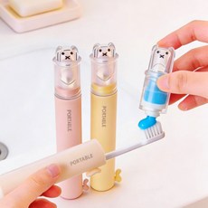 휴대용 칫솔 케이스형 여행용 칫솔, 1세트, 베이지노랑