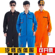 台灣發貨 連身工作服 工作連身服 連體衣工作服套裝男工裝製服機修汽修防塵服耐磨勞保長袖工裝定製短袖連身服 薄連身工作服, 1個, B)橘紅色連體服,160(S碼)