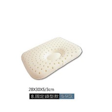 工學護頸乳膠枕, 固定頭型款, 1件